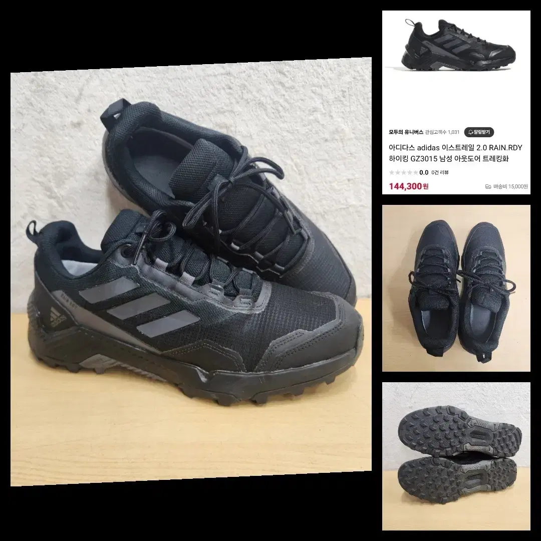 専用出品です。 adidas(アディダス) 280 スニーカー